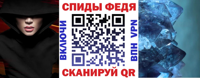 АМФЕТАМИН 98%  дарнет шоп  Севск 