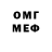 Метадон VHQ Nargisa Imamova