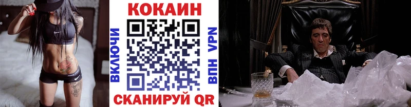 даркнет клад  Севск  Cocaine Боливия 