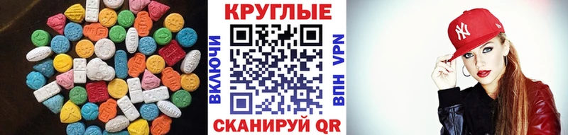 Экстази mix  Севск 