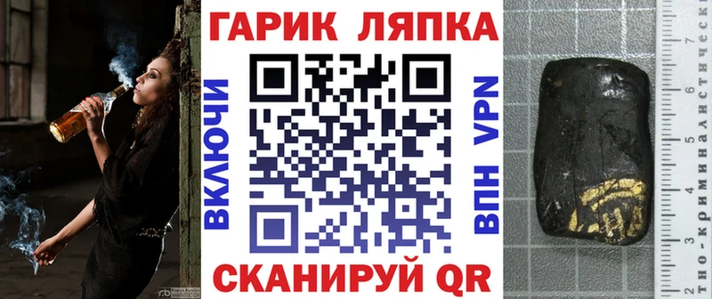 ГАШ Ice-O-Lator как найти наркотики Севск