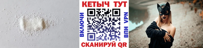 КЕТАМИН VHQ Севск