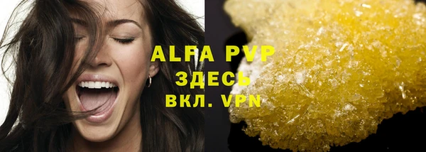 а пвп мука Богданович