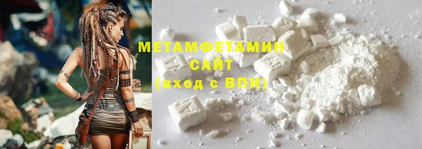 кристаллы Богородицк