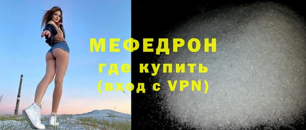 а пвп мука Богданович