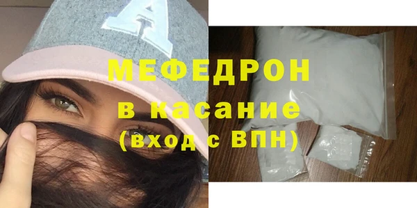 кристаллы Богородицк