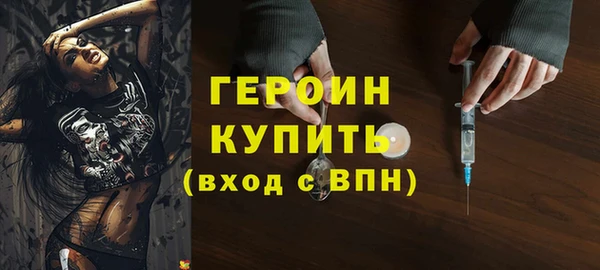 мефедрон VHQ Богородск