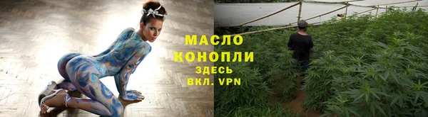кристаллы Богородицк