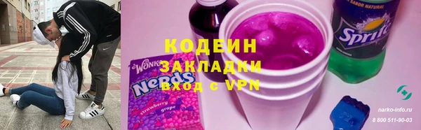 мефедрон VHQ Богородск