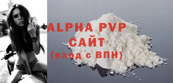 кристаллы Богородицк