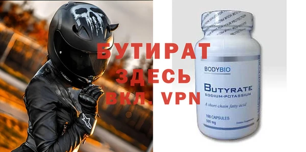 мефедрон VHQ Богородск