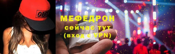 кристаллы Богородицк