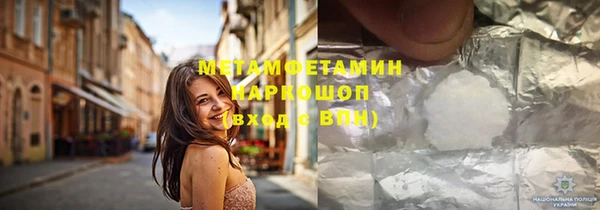 кристаллы Богородицк
