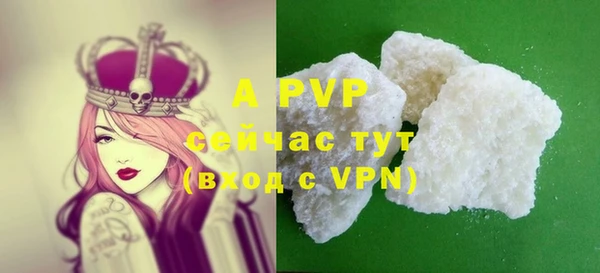 молекула духа Остров