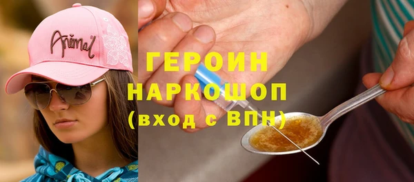 молекула духа Осинники