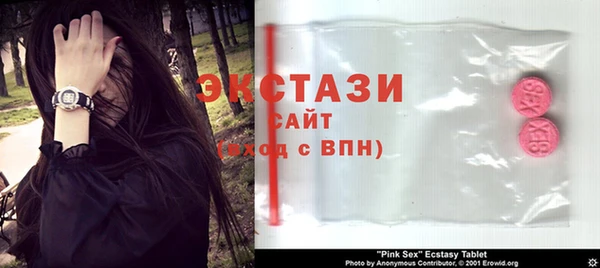 тгк Беломорск