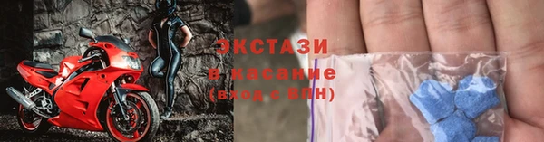 кристаллы Богородицк