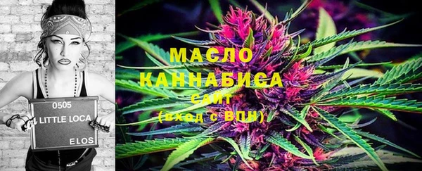 2c-b Осташков