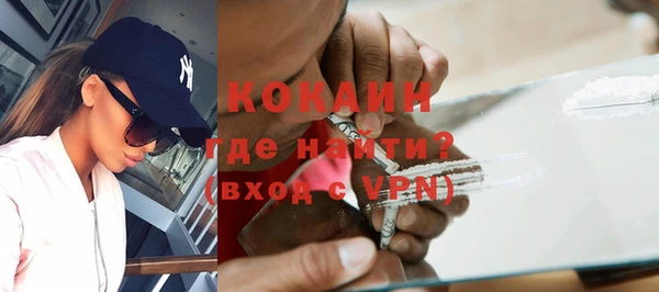 меф Белокуриха