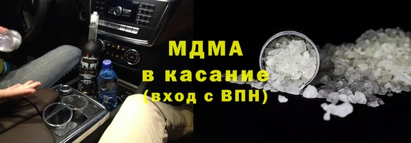 кристаллы Богородицк