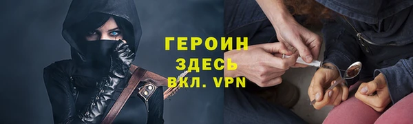 марки nbome Белоозёрский