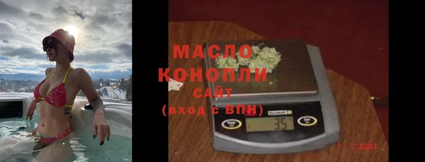 кристаллы Богородицк