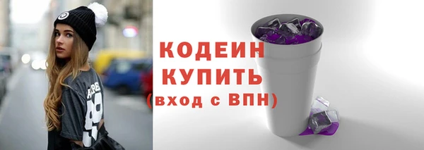 мефедрон VHQ Богородск