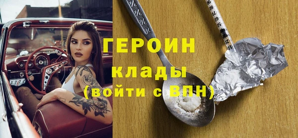 кристаллы Богородицк