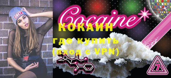 тгк Беломорск