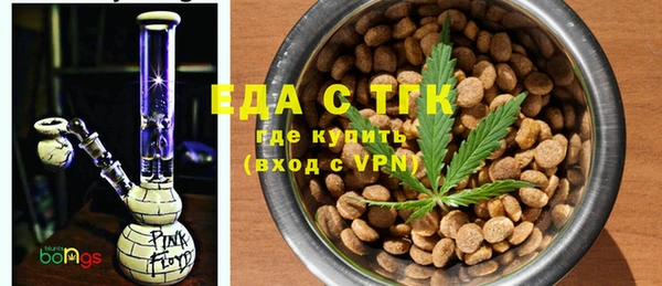 кристаллы Богородицк