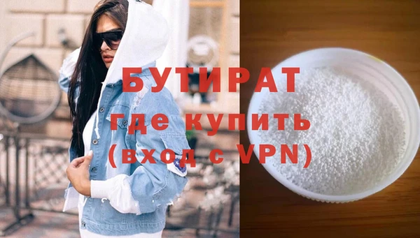мефедрон VHQ Богородск