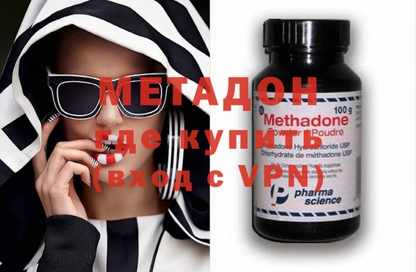 мефедрон VHQ Богородск