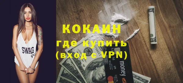 мефедрон мука Переславль-Залесский