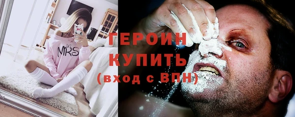 мефедрон VHQ Богородск