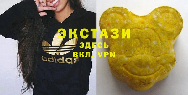 тгк Беломорск