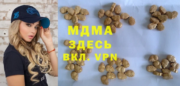 тгк Беломорск