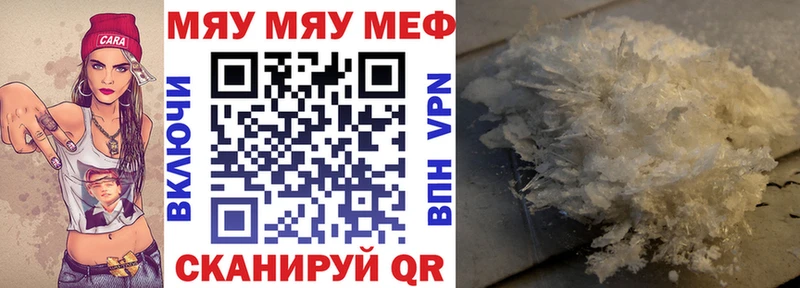 МЕФ VHQ Севск