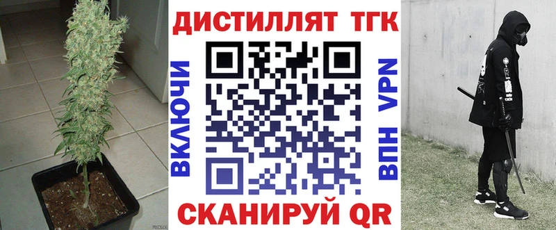 ТГК THC oil  как найти закладки  Севск 